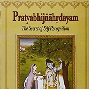 Group logo of Study of Pratyabhijna Hrydayam